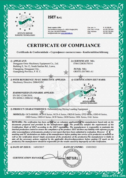 China Dongguan Orste Machinery Equipment Co., Ltd. certification